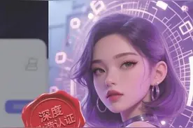 “造黄谣”+AI视频引流 交友平台层层分包诱导下载软件有偿陪聊图片