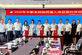 阳春启动首个“3+4”中职直升本科试点图片