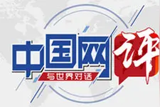 【中国网评】中国对加拿大发起反倾销调查合规合法图片