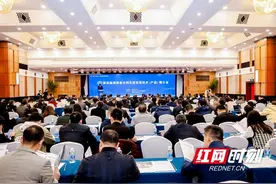 第四届湖南省水利先进实用技术（产品）推介会在长沙召开图片