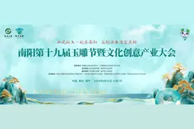 镇平玉文化产业高质量发展的品牌力量图片