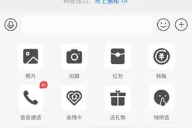 新功能上线！打电话显示真实姓名图片