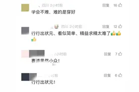 订单接到“手软”，月入三四万元！这个职业火了→图片