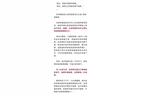 浙江男子查出3种癌！罪魁祸首是它图片