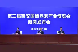 第三届西安老博会将于9月19日至21日举办图片