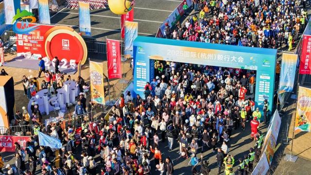 万人齐聚，三线并进！余杭这场冬日盛宴太过瘾！