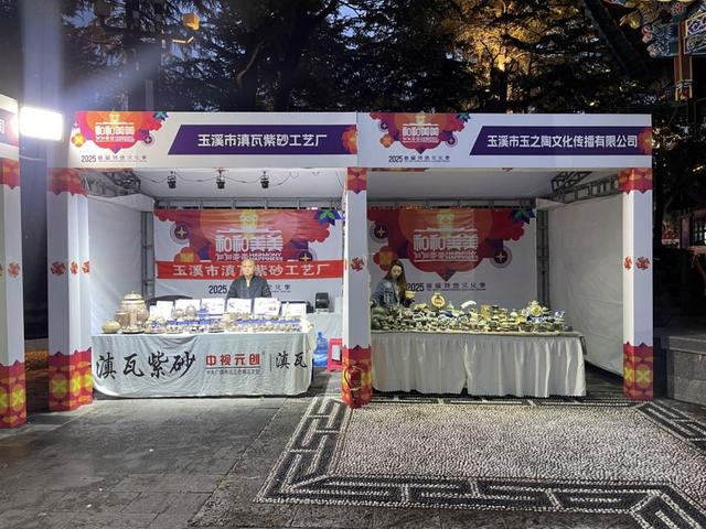 玉溪专场宣传推介会带你走进温润玉溪