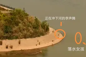 男子跳江勇救11岁落水女孩遇难后续：阿里公益天天正能量联合封面新闻慰问家属图片