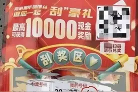 已有多人被骗！陕西也有！警方紧急提醒图片