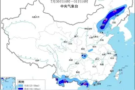 暴雨！雷暴大风！山洪！预警涉多省份，注意防范图片