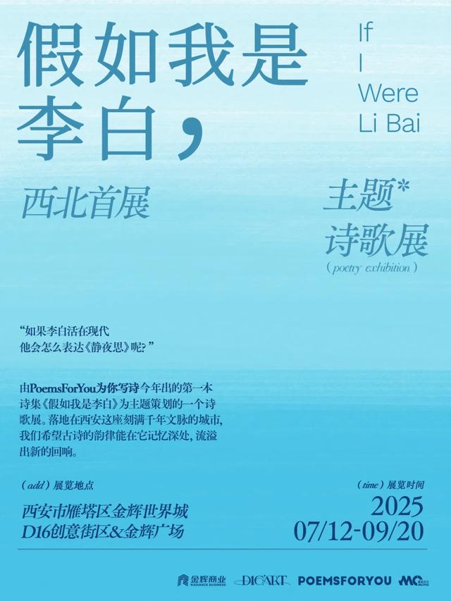 周末放晴！西安这4个好去处不容错过！