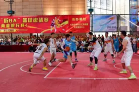 “街BA”巅峰对决 “打” 出爆棚人气和竞先有为精气神！图片