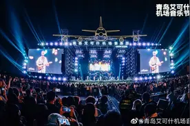 摇滚吧，青岛！原来这些都是青岛本土的“独立乐队”图片