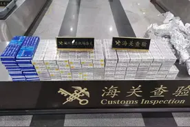 意图逃避监管，旅客用锡箔纸包裹1万6千多支卷烟入境被查图片