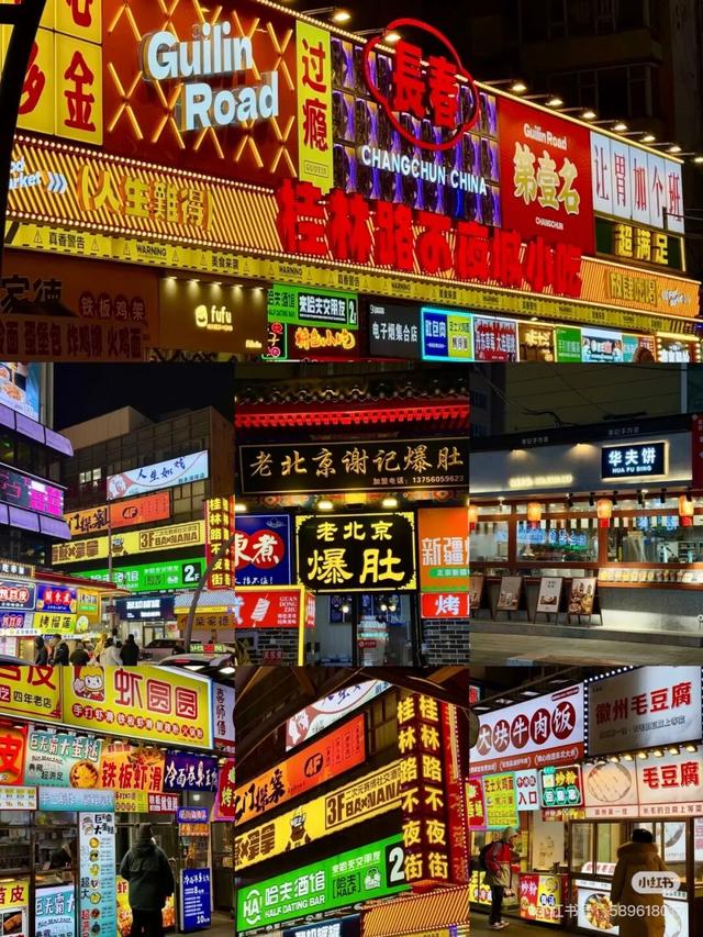 滑雪、拍照、逛吃……长春冰雪季的“女主剧本”火了！