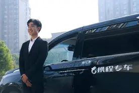 携程专车上线携程国际版Trip.com  提升入境游体验图片