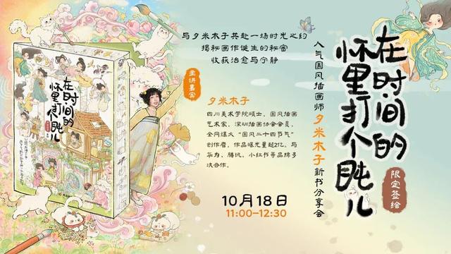 这个周末，打开秋天的最佳方式→