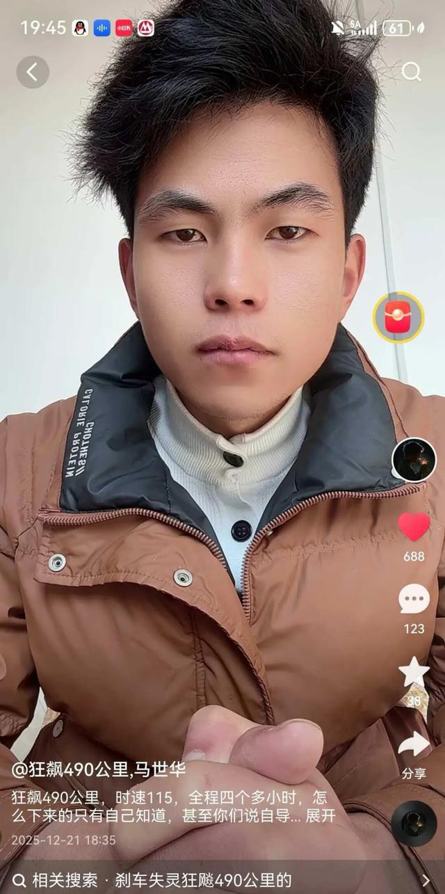 结果来了！高速刹车失灵狂奔490公里司机退车退款并获赔，回应“自导自演”质疑：没谁敢这样玩命，会公布调查结果