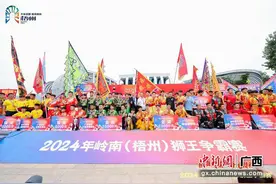 "狮舞岭南 梧现精彩"2024年岭南（梧州）狮王争霸赛开赛图片