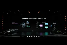 搭载华为乾崑智驾ADS 3.0，阿维塔07引领智驾未来图片