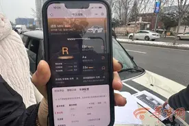 西安女子5.5万元买二手宝马后发现曾有重大事故 车行：卖车时已告知图片