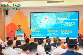 64个！广州市总工会发布第二批工会会员春秋游目的地图片