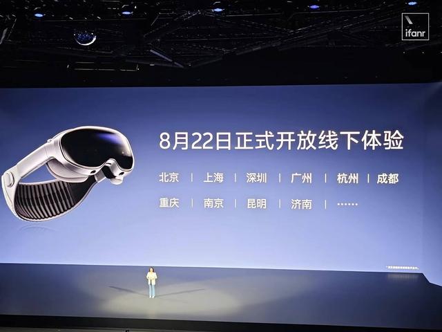 两年之后，Vision Pro 终于迎来对手