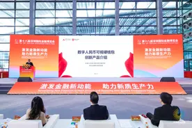 数字人民币可视硬钱包全国首发，“硬钱包”有何“硬实力”？图片