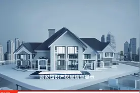 天津吉达尔申请一种基于数字化车间的能源管理的优化方法及系统专利，能够实现对车间内设备能耗的有效监控与优化管理视频封面