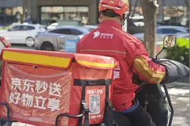 京东外卖员装备卖断货，二手平台溢价2倍出售，有商家称店内所售装备为盗版视频封面