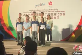 香港海洋公园举办巴黎奥运中国香港代表团祝捷活动图片
