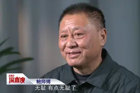 租房还是“借名买房”，房子到底是谁的？图片