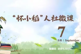 工伤认定需要多长时间？图片