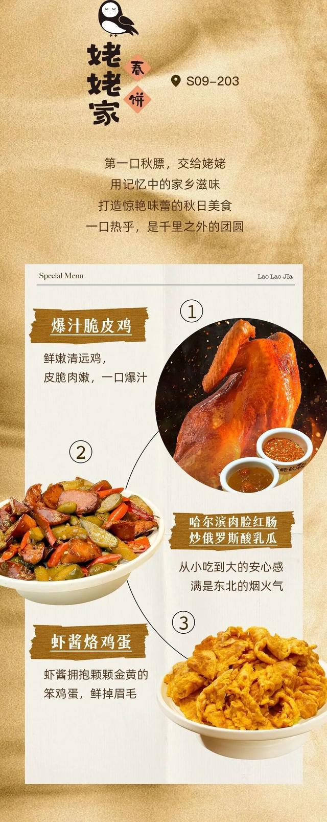 太美了！去北京这里赏“漫山红叶”｜周末京郊微度假