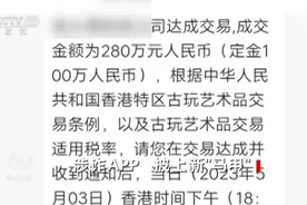 警惕！遇到这种APP赶紧删图片