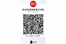 老花遇上近视，激光手术为女子解决眼睛的“中年危机”图片