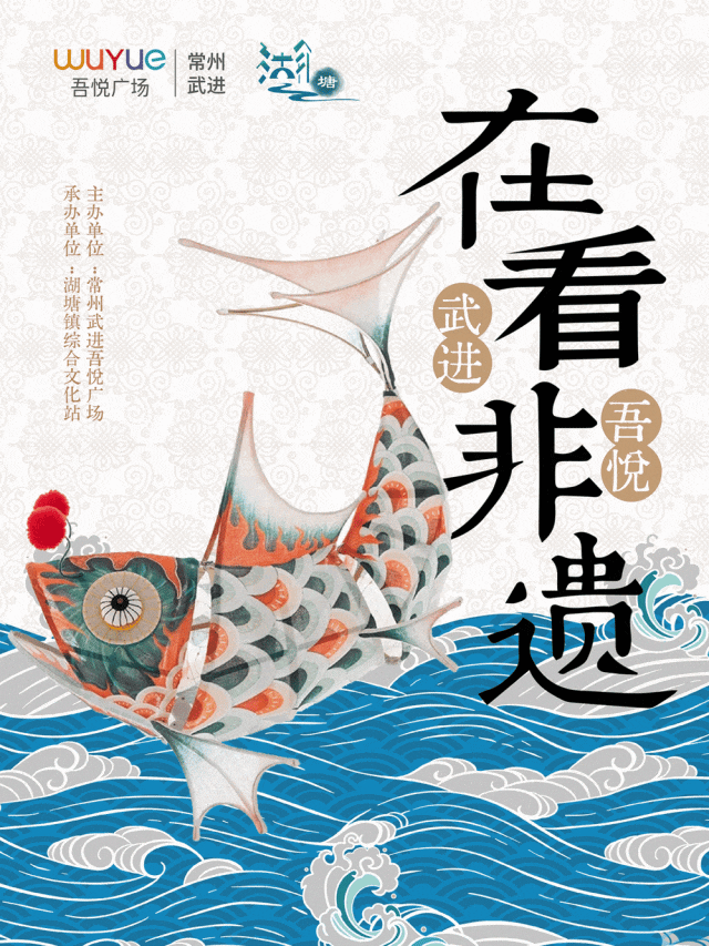 以“文气”聚“人气”！解锁武进湖塘的“逆生长”密码