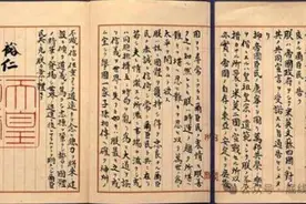 日本有人想让历史“到此为止”，办不到！图片