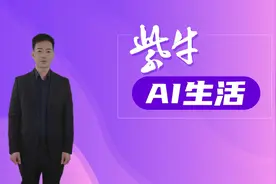 紫牛AI生活｜中秋国庆假期，南京公路网出行服务指南来啦图片