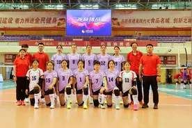 全运会资格赛：河南U18男女排双双“开门红”图片