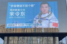 接住那些与梦想有关的“梗”，“宇宙中心曹县”实锤了图片
