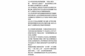 “赵露思被打”事件引争议，多方否认，律师发声图片
