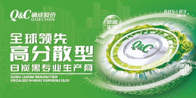新奇！无人车“快递”轮胎到终端！