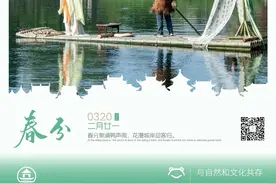 “这里是章丘•春季有约”•济南机场⇋清照泉城直达巴士发车啦~图片