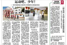 【柳州日报】广西2025年普通高校招生体育类专业全区统一考试开考 柳州1189名考生参加图片