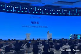 未成年人网络保护模式进展如何？网信办：呈现功能完善等特点图片