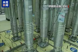 立场有变？美最新伊核协议提议允许伊朗保留铀浓缩活动图片