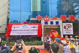 2小时可达香港机场！中山首个香港国际机场候机楼启用图片
