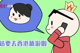 @大湾区朋友：今天起一个小程序就能“搞掂”大湾区跨境游啦图片