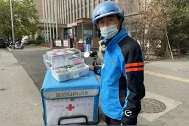 小哥的送餐箱有个神秘盒子，“大家有需要可免费领取”图片